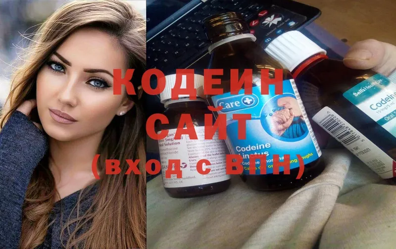 Кодеин напиток Lean (лин)  Болотное 